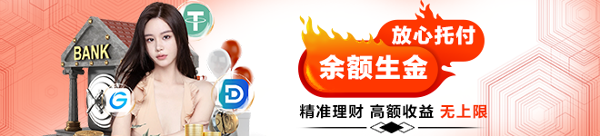 2026年pg赏金女王app最新版下载安装全指南：新增玩法与安全须知